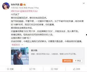 李仔女友爆料视频播放,揭秘背后惊人真相  第1张