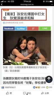 郭律师邻居爆料视频在线观看,揭秘事件背后惊人真相 第3张 郭律师邻居爆料视频在线观看,揭秘事件背后惊人真相 第3张