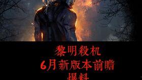 太空杀官方最新爆料视频,官方最新爆料揭秘未来星际战争新篇章 第2张 太空杀官方最新爆料视频,官方最新爆料揭秘未来星际战争新篇章 第2张