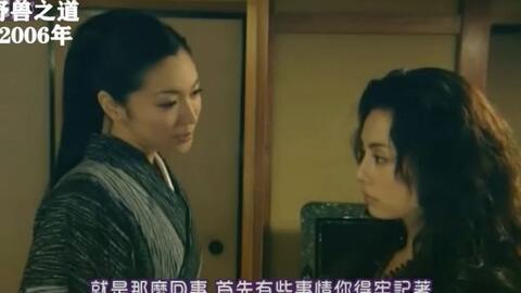 日剧在线观看影片,日剧迷必看!在线观看热门影片推荐 第1张 日剧在线观看影片,日剧迷必看!在线观看热门影片推荐 第1张