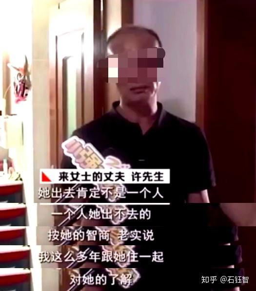 杭州杀妻案真实爆料视频,惊人真相揭露背后的悲剧与人性拷问 第2张 杭州杀妻案真实爆料视频,惊人真相揭露背后的悲剧与人性拷问 第2张
