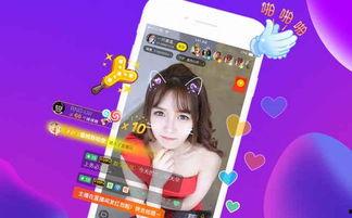 小斯妹直播爆料视频,独家爆料视频内容大起底 第1张 小斯妹直播爆料视频,独家爆料视频内容大起底 第1张