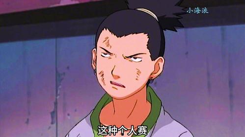 是谁爆料鹿丸的视频,揭秘鹿丸视频背后的真相 第1张 是谁爆料鹿丸的视频,揭秘鹿丸视频背后的真相 第1张